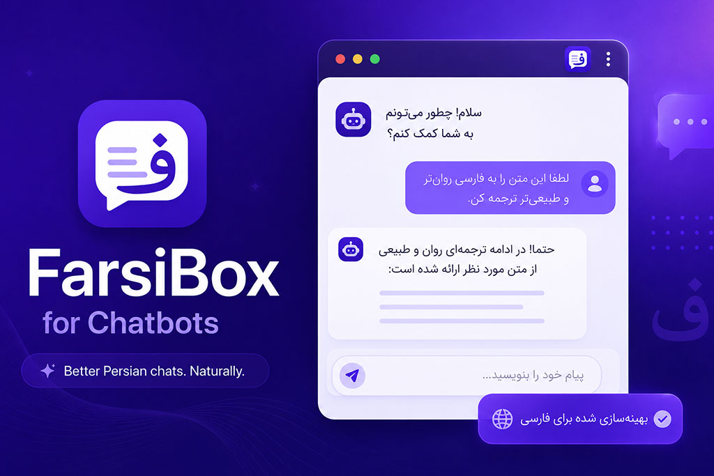 FarsiBox for Chatbots